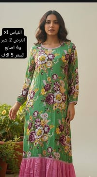 اسعار تنافسيه و جوده مضمونه 📩 للطلب والاستفسار خاص 07804247487