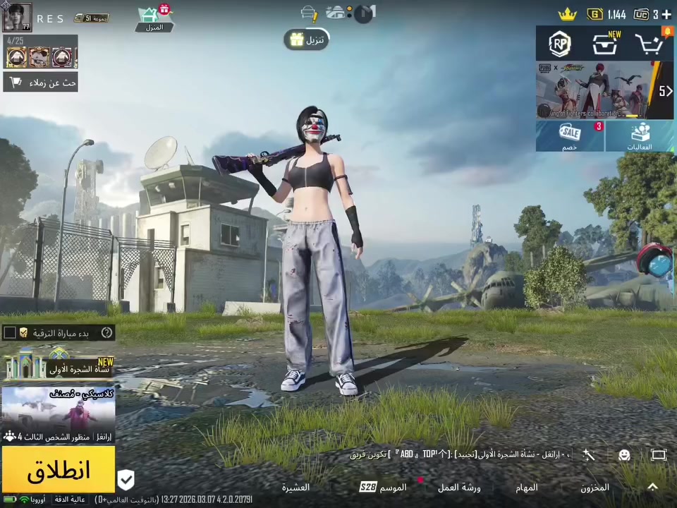 حساب بوبجي كلشي موضح بل مقطع السعر ٦٠ وبي مجال كربلا الحر ***********
