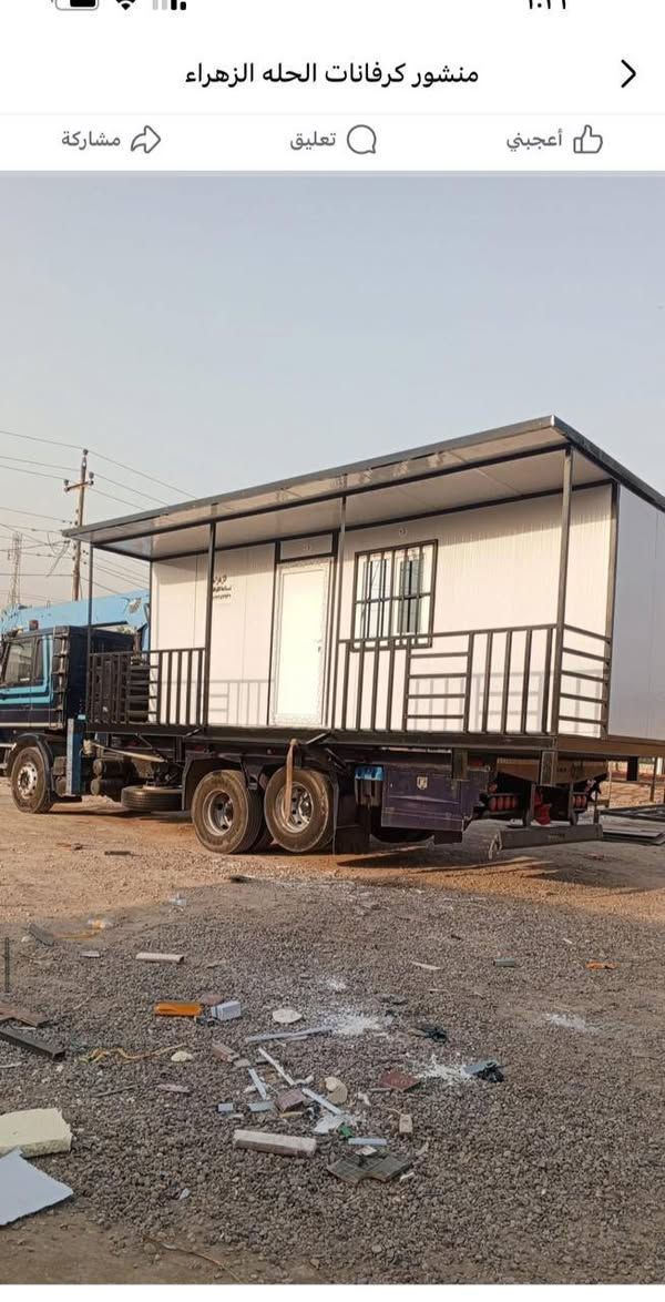 معمل الزهراء لصناعة كرفانات وبيوت الجاهزة 
*********** واتساب
