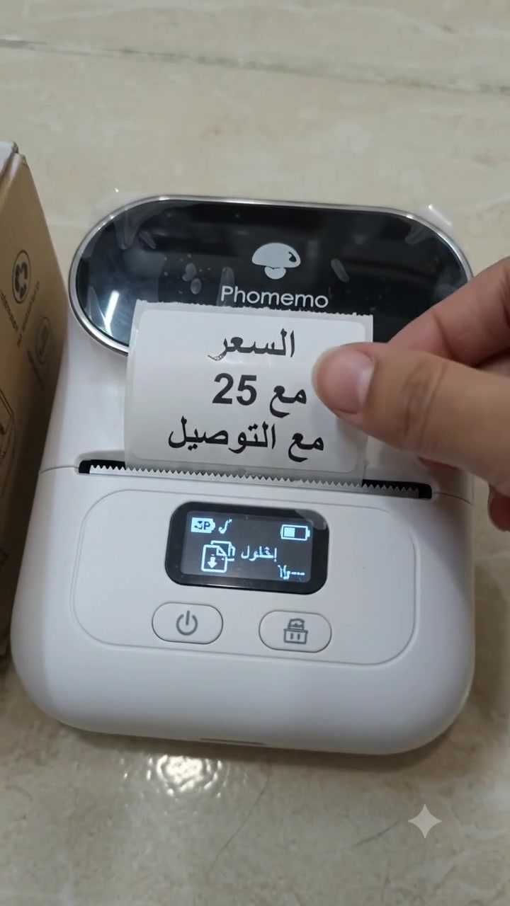 من رخصة الادمن طابعة فوميمو من ارقى الماركات جديدة مفحوصة فقط


**إذا كنت صاحب هذا الإعلان وتريد حذفه لأي سبب، رجاءا أرسل رسالة إلى الدعم الفني**