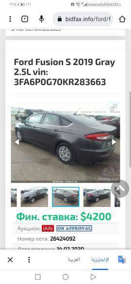 السلام عليكم... فورد فيوجن ٢٠١٩ محرك ٢٥٠٠ باسمي رقم بغداد سعر ( ١١٠٠٠ ) $ بدون ايرباك بدون دواخل رقم ***********
ملاحظة سنوية منتهية صار شهرين
