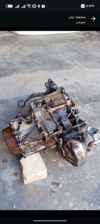 كير سمند • شرط الشغل • البصرة