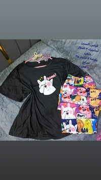 ملابس • جملة • مفرد