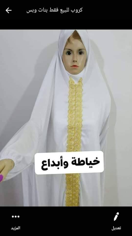 جادر صلاه كشمير ساده ومشجر حسب الطلب فضلا وليس أمرا ترفع المنشور بالصلاة على محمد وال محمد وتكون سبب رزقي @إشارة


**إذا كنت صاحب هذا الإعلان وتريد حذفه لأي سبب، رجاءا أرسل رسالة إلى الدعم الفني**