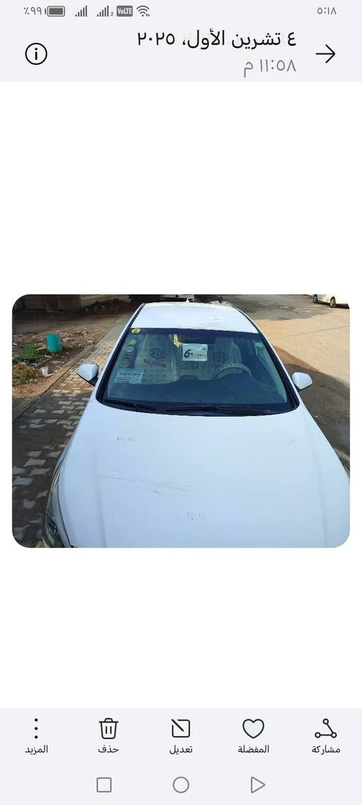 سوناتا ٢٠١٥ وارد امريكي ابيض اربيل بس البنيد مرخه ومامفتوح ابيض اربيل بالنجف ١١٥ وبيها مجال
للاستفسار الاتصال على الرقم ***********
