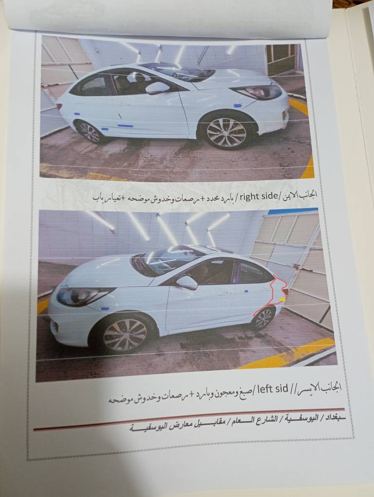 السلام عليكم أكسنت موديل 2015 خليجي فول سيارة رقم

بغداد أنكليزي هذه جديده ورقم جديد وسنويه جديده سياره مكفول نص قطعه صبغ فقط الي هيه جاملغ خلفي من يم قبق بانزین وجوه غيرهه كفاله صبغ وتبديل كير محرك على الشركه ممفتوحات صدر تايرات باتري كله كفاله سياره خير من الله كلش حلوه ماشيه 125 مابي ي نقص سياره فول فتحه وشاشه وكامره لايت عدسة دبل جكمجه محرك 1600 قطرتين تحكم ستيرن سيارة حلوه بعد بيه موصفات السعر

۱۰۸

بي مجال قليل كلش مكان سيارة بغداد
شرط دوانز ماكو بغداد, العراق


**إذا كنت صاحب هذا الإعلان وتريد حذفه لأي سبب، رجاءا أرسل رسالة إلى الدعم الفني**