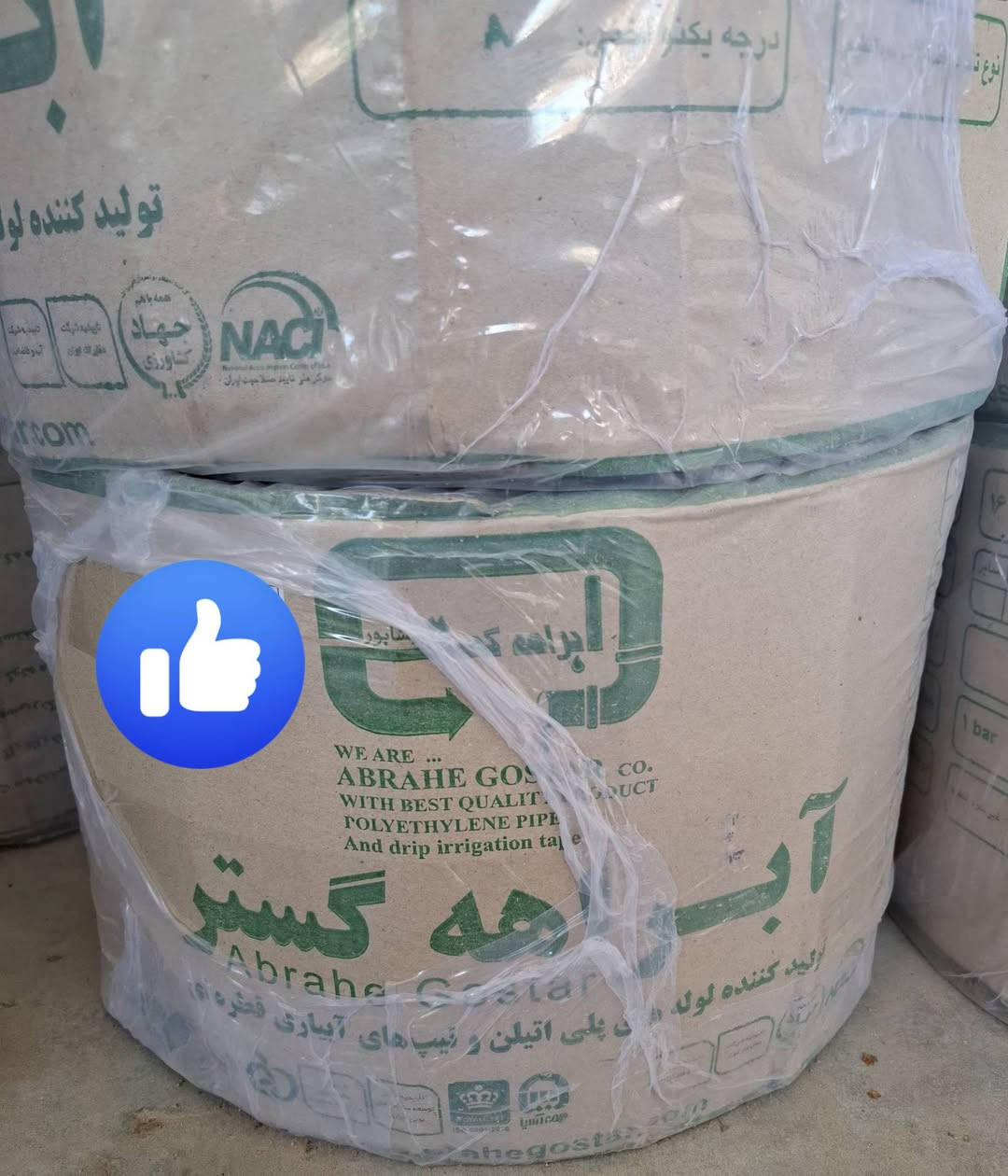 يتوفر تيتيب يراني عالي الجوده مشروط جمله ومفرد في محل علي السعيدي العنوان خان نص الحيدريه شارع الميدان ***********
