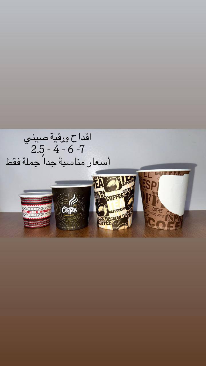 متوفر كل ما في الصور والمقاطع ادخل الصفحه وتصفح ومتابعه  وتعليق وتجهيز محلات وسناتر


**إذا كنت صاحب هذا الإعلان وتريد حذفه لأي سبب، رجاءا أرسل رسالة إلى الدعم الفني**