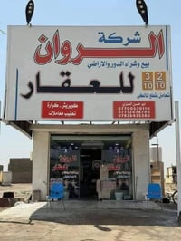 طباط • ١٢٥م • سند ٢٥