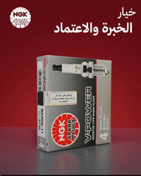 🚀 بلكات أصلية 100% لجميع السيارات! قوة، كفاءة، واعتمادية - اضمن أفضل أ...