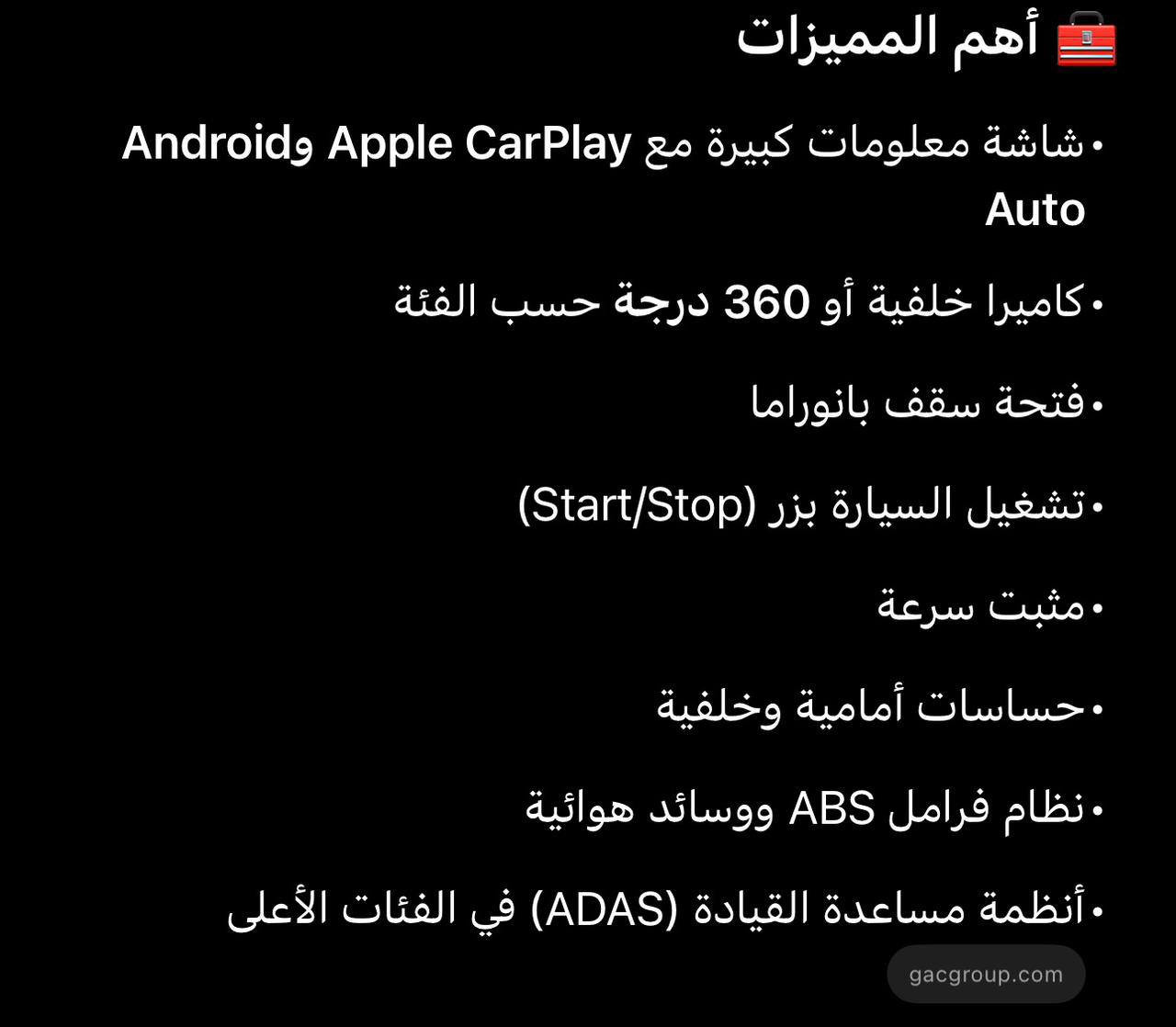 جاك 2025  كفالة عامه 0كم بعدها زيرو سعرها  ١٣٥ بيها مجال بسيط واذا ويه الرقم فرق مليونين تستلم جاهزه مرقم


**إذا كنت صاحب هذا الإعلان وتريد حذفه لأي سبب، رجاءا أرسل رسالة إلى الدعم الفني**