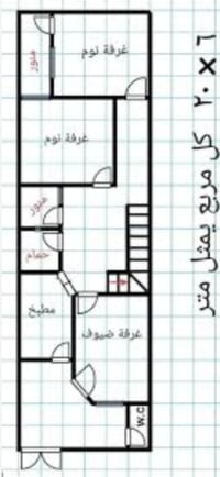 هيكل للبيع • ١٢٠م • طابو زراعي