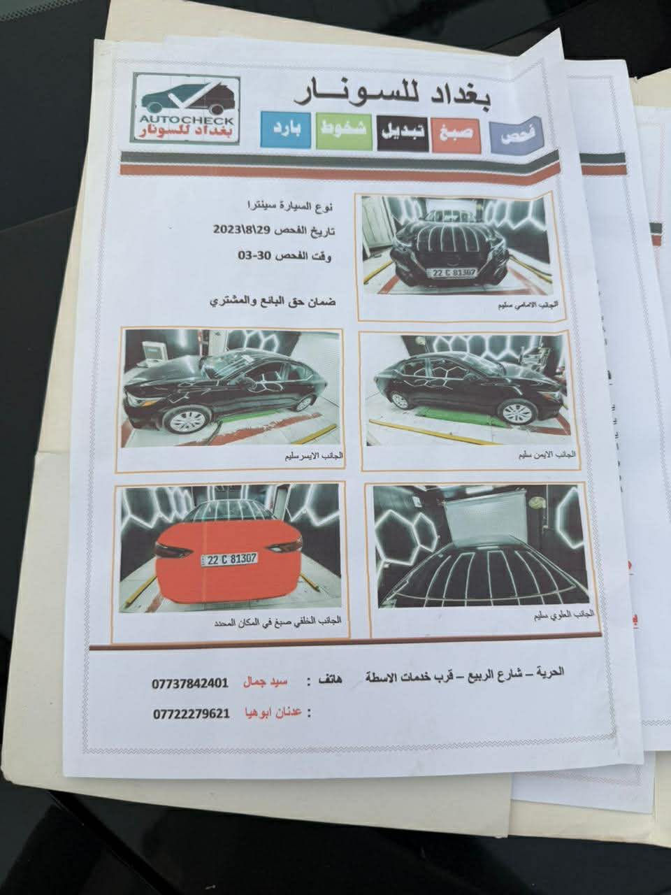 سلام عليكم نسيان سنترا ٢٠٢١ للبيع حادثها مثل مو موضح بالصور السياره ضربتها خفيفه وحلوه وكلش نظيفة ادامه كامله ما ناقصها شي ماشية ١١٥ الف كيلو سعرها 127 للتواصل ***********
