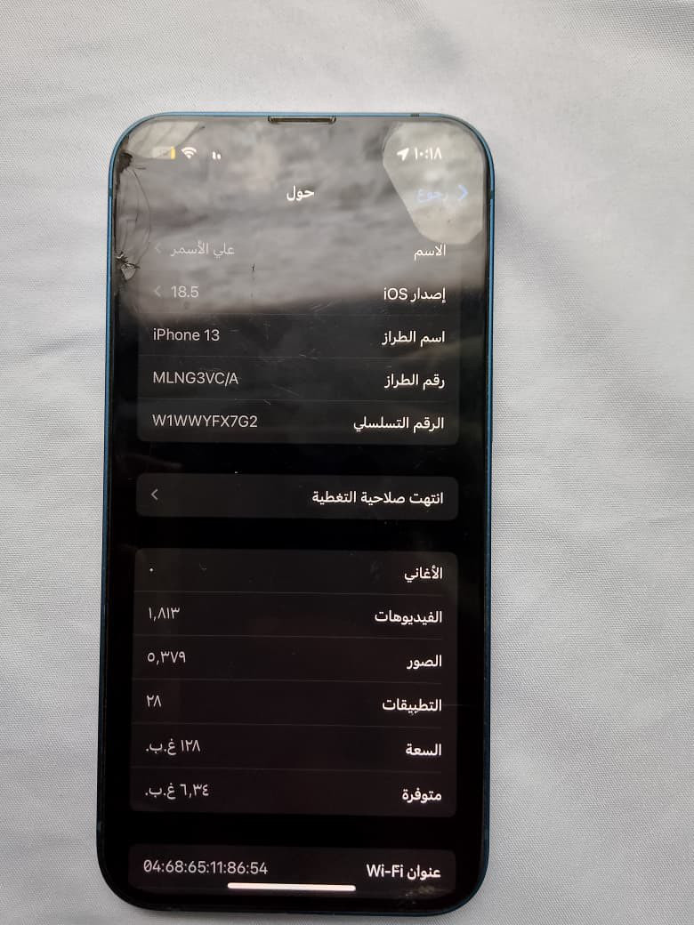 ايفون 13 عادي
بطاريه ٩٦ ذاكره ١٢٨ شرق اوسط  ما مفتوح ولا مبدل بي اي شي كله بلادي وتر بروف نضيف جداً *هاي الفطور بلزكه الشاشه  اما الشاشه مالته نضيفه مبيهة شي السعر ٤٥٠ او مراوس
مكاني بغداد الدوره رقم: *********** 
بي واتساب
