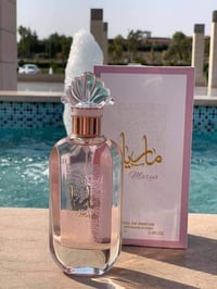 عطر ماريا • ١٠٠مل • ثبات دايم