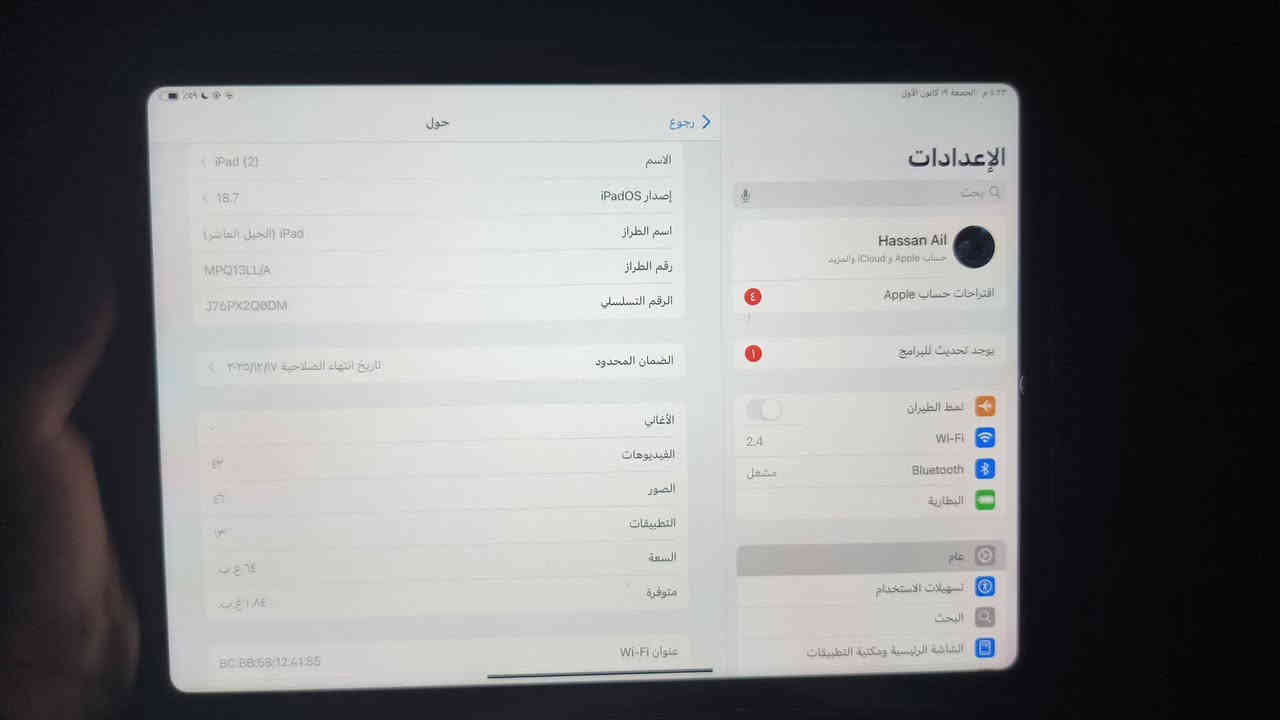 سلام عليكم
ايباد 10 نظام IOS
🔴مساحه=64
🔴لا يوجد تبديل شاشه ولا بطاريه في حاله وكالة
🔴مع كفر وباكيت الابياد الأصلي
🔴يدعم الايباد 90FPS
🔴نضافه نسبه 97%
🔴مكان ميسان حي المعلمين جديد
🔴سعر 480الف مع مجال 
رقم   0771 801 1872 فقط واتساب.
