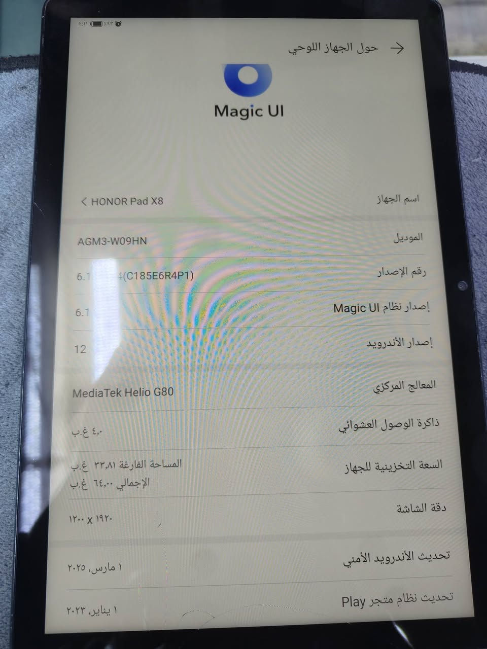 ايباد هونر اكس 8 لايت
ذاكره 64
بي فطر بل جامه
سعر 80 
***********
