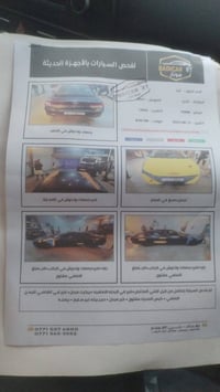 النترا • ٢٠٢١ • مكفولة