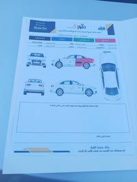 سوناتا • سوناتا 2009 • هيونداي سوناتا • سيارة وارد كوري • سوناتا للبيع...