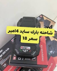 يوجد توصيل 07722112059