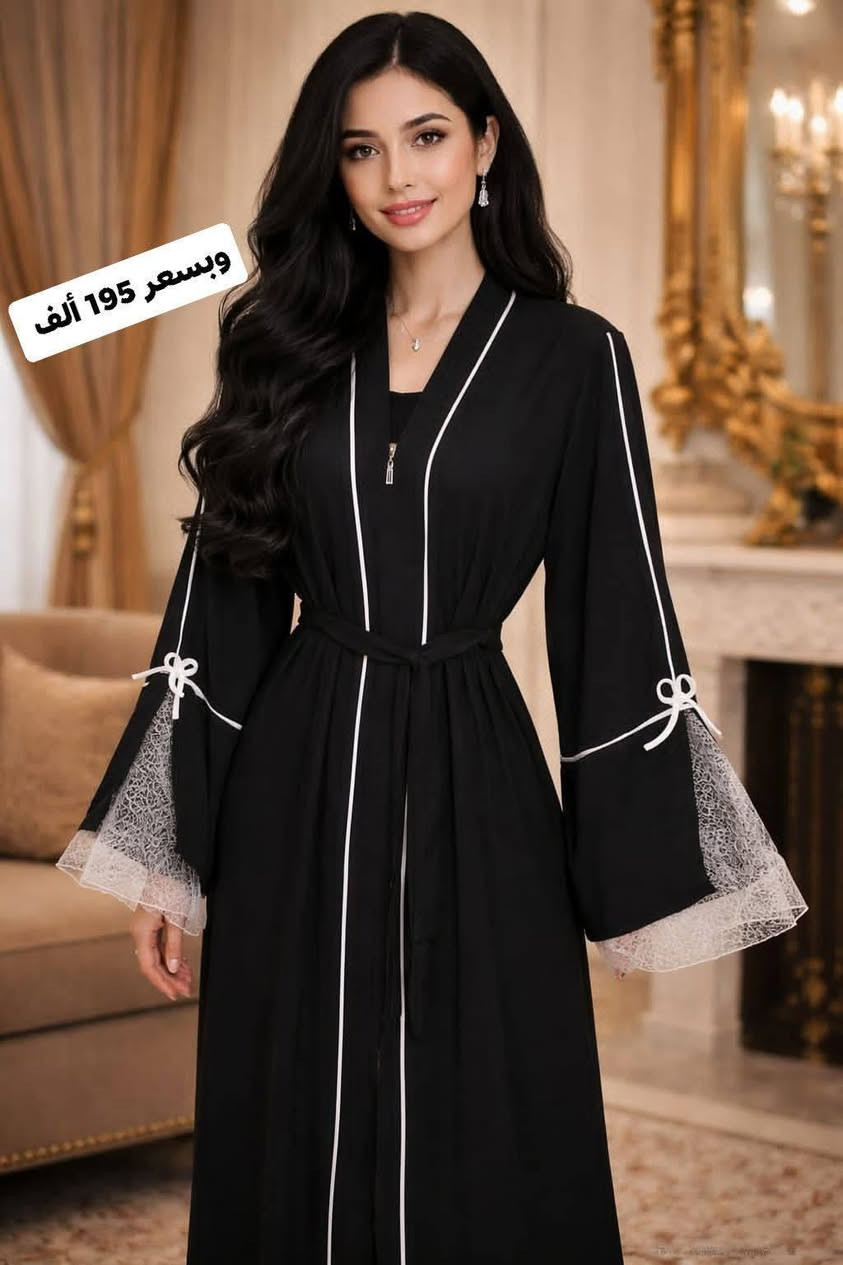 عبايه لكزيز باربي من أجمل مايكون العام 2026


**إذا كنت صاحب هذا الإعلان وتريد حذفه لأي سبب، رجاءا أرسل رسالة إلى الدعم الفني**