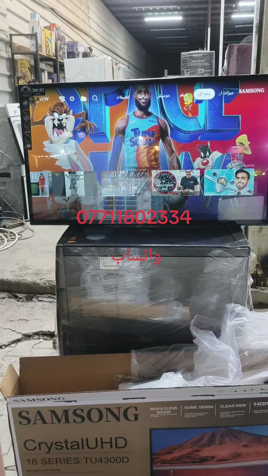 للأزمة عنوان بغداد حي ور شارع ام الكبر ولغزلان مقابل معهد النجاح مجمع علي بآلة الاوربي #مسكوف_ابو_جنة #شعب_الصيني_ماله_حل😂😂 #*********** #مجمدة 

