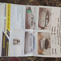 سنتافي • محرك مفتوح • رقم اربил