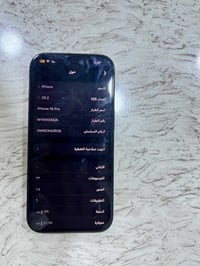 آيفون ١٦ برو • ذاكرة ١٢٨ • مراوس S24 الترا