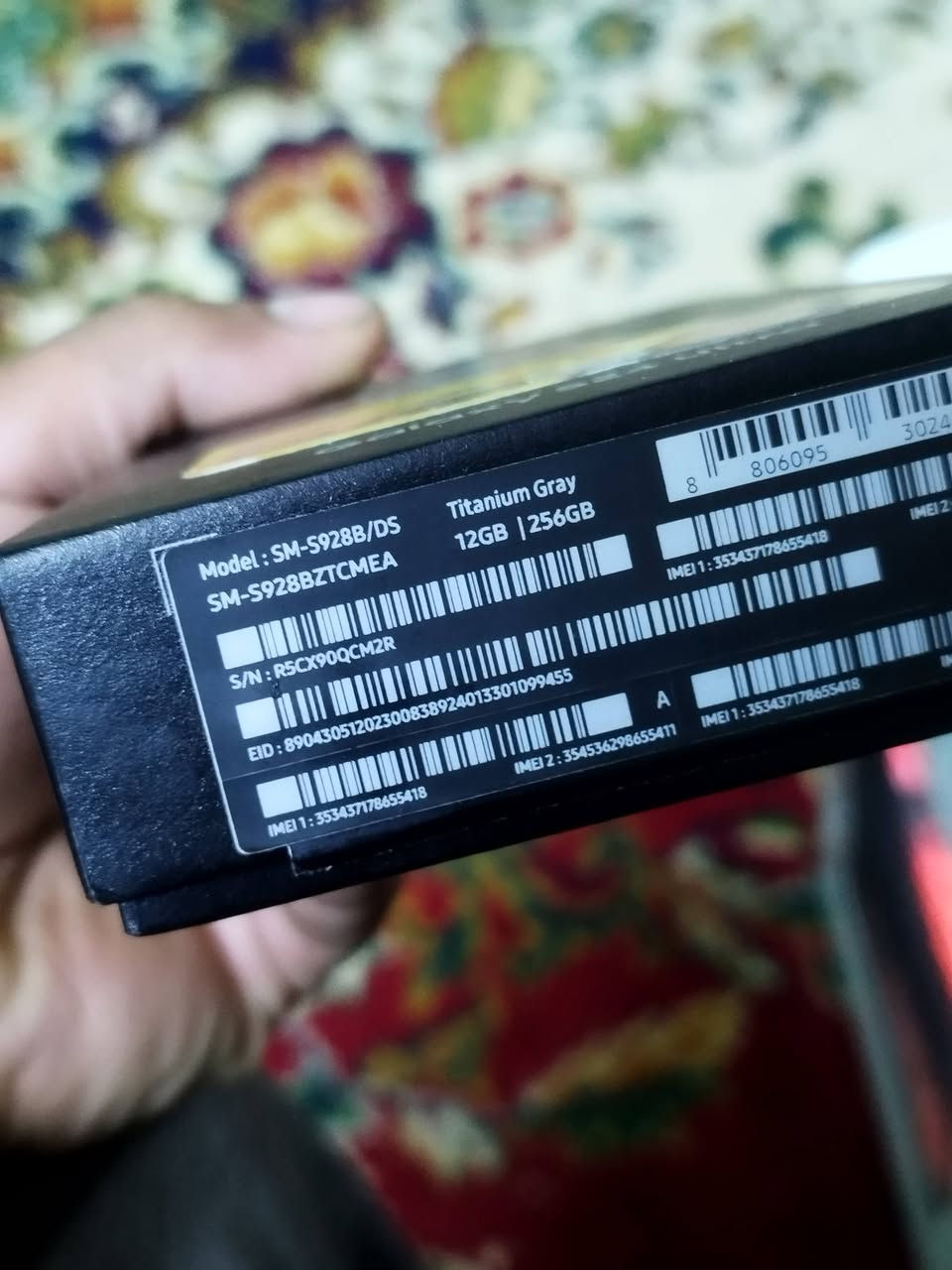 البيع Galaxy S24 Ultra ذاكره 256 عشوائيه 12 مكان بغداد منطقه الحسينيه السعر مالته 930 جهاز نظيف 100% وهذا رقم الهاتف ***********
