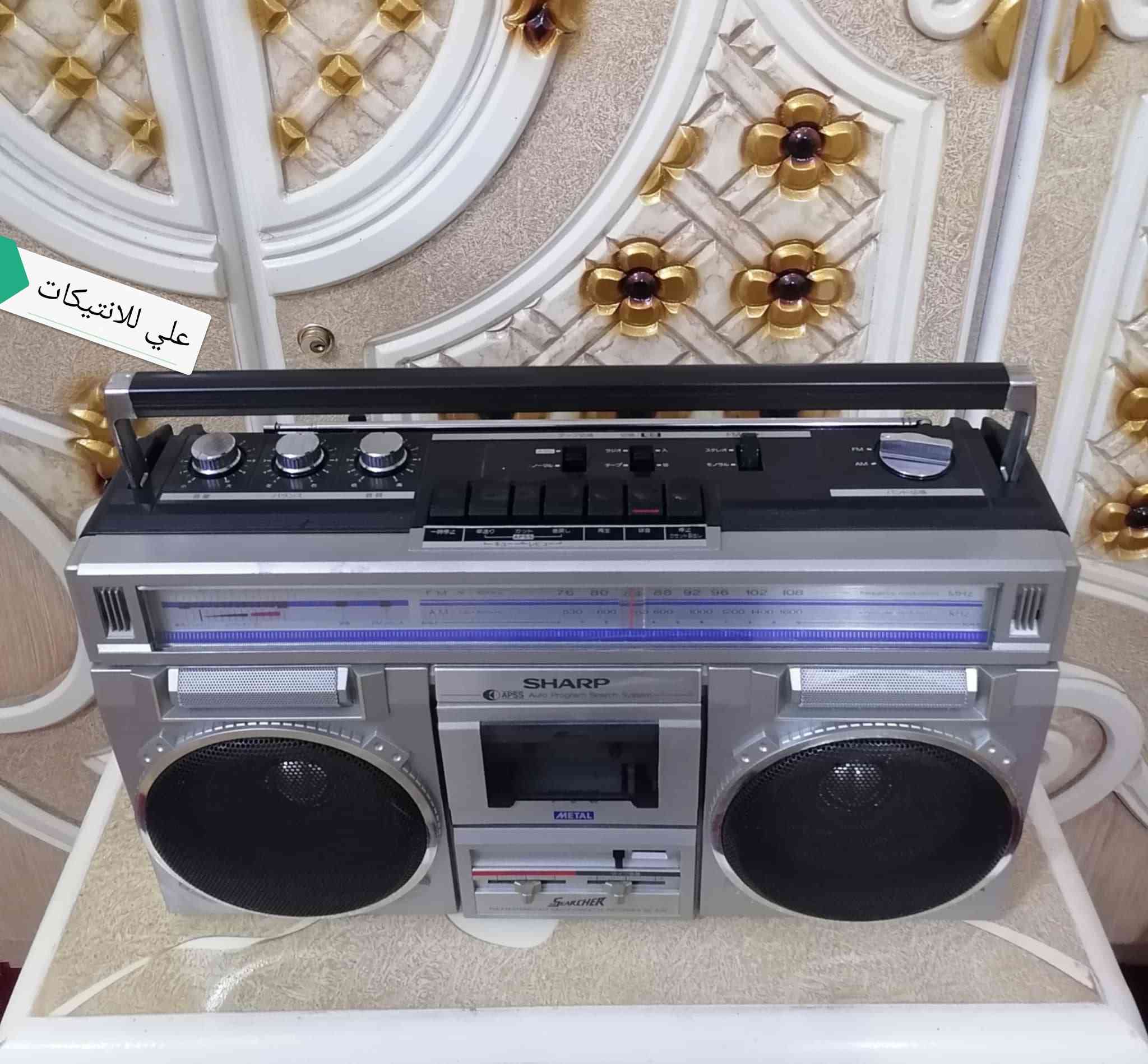 سلام عليكم للبيع راديو 📻 مسجل شارب ياباني اصلي 
موجتين للراديو FM AM جهاز جدا نظيف وشغال بالكامل بدون عيوب او تصليح السعر 175 الف مكاني الناصريه المركز لايوجد توصيل للاستفسار المراسله عالخاص وشكرا


**إذا كنت صاحب هذا الإعلان وتريد حذفه لأي سبب، رجاءا أرسل رسالة إلى الدعم الفني**