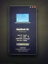 macbook air m2 ٢٠٢٣ كامل ملحقاتها  السعر سمعني عجبني نتفق رقم للاتصال ...
