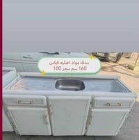 عندي سنك للبيع نضيف ثقيل سعره 100 رقم 07739633801