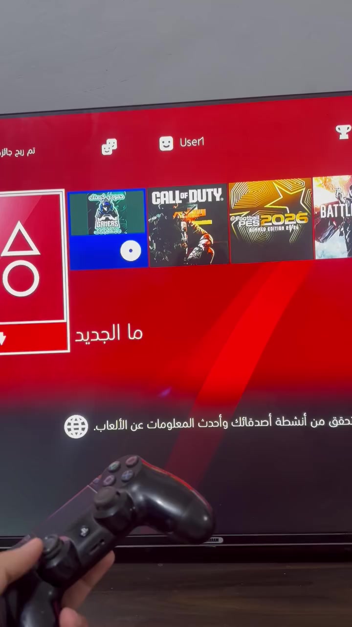 بلي فور نضيف جداً نضام 12  / يتكون من  يوبي اس  + قاعدت شحن  + جوستكات ثنين تجاري و اصلي  تواصل خاص او اتصال ***********
