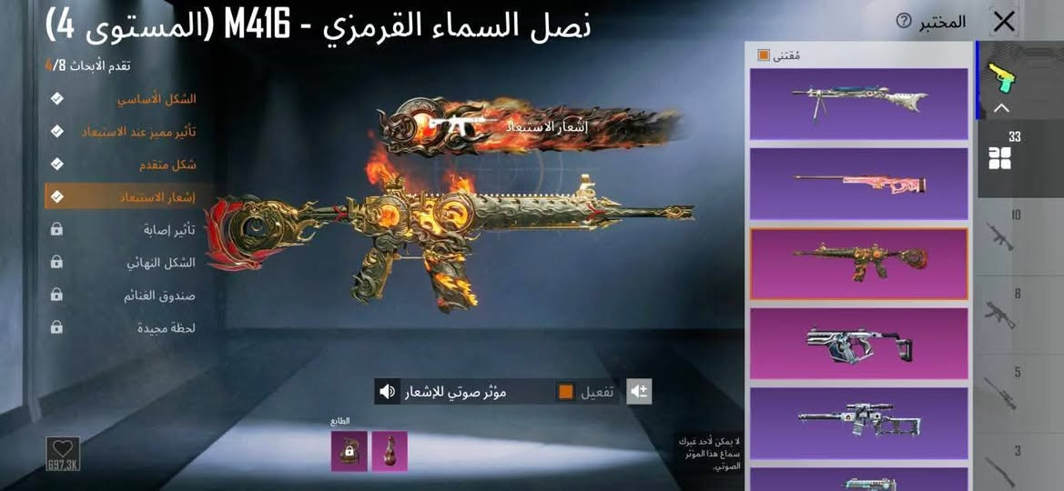 سلام عليكم حساب ببجي لبيع مثل ماموضح بل فيديو مابي نقص شي سعر الحساب 375
ومراوس بحساب لودو نفس القوه كون الحساب تاج


**إذا كنت صاحب هذا الإعلان وتريد حذفه لأي سبب، رجاءا أرسل رسالة إلى الدعم الفني**