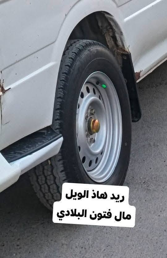 السلام عليكم عدي وياله ماف فتون ابو نجمه
ريد مراوس بيل مال فتون البلادي حديد مكاني بغداد الشماعيه 

هاذ رقمي ***********
