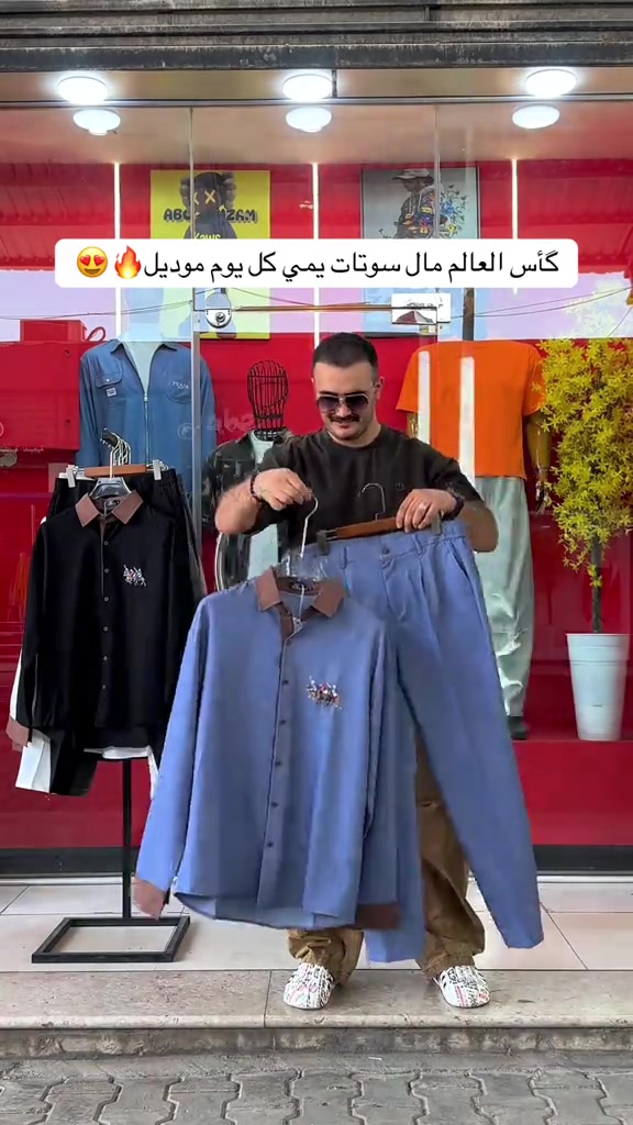 كل يوم موديل😍 سوت polo 🐎 بـ35 الف -العنوان- الغزالية بداية شارع البدالة داخل السوق العصري ازياء ابو زمزم  #ازياء #fashion 


**إذا كنت صاحب هذا الإعلان وتريد حذفه لأي سبب، رجاءا أرسل رسالة إلى الدعم الفني**