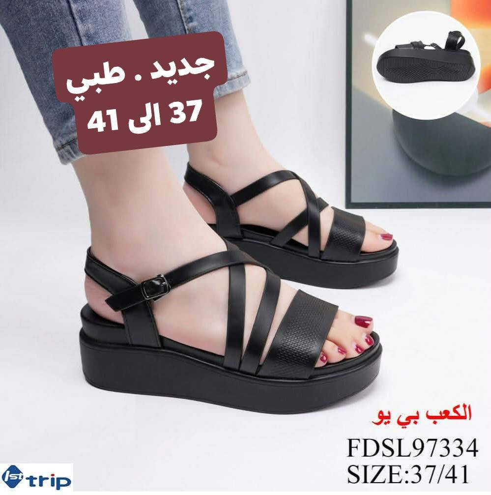 جديد .. طبي 💯 ✅💥🔥😻🙈
شحاط نسائي شفاف _ صنادل نسائي _ صندل طفل
القياسات : داخل الصور
الاناقة للاحذية والحقائب 
العنوان : الحمدانية _ قره قوش _ فرع كنيسة مارزينا


**إذا كنت صاحب هذا الإعلان وتريد حذفه لأي سبب، رجاءا أرسل رسالة إلى الدعم الفني**