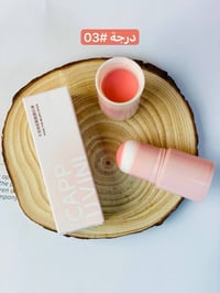 بلاشر كوري • باودر • ٤درجات