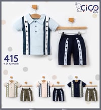 شروه صيفي • ٨٠٠قطعة • كرتونة