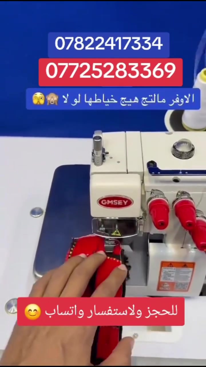 اوفرات صناعي حدبثه كاتم الصوت تحكم بالسرعه اقتصاديه بالكرباء
للحجز واتساب او الخاص
***********
*********** ///// متوفر توصيل لكافة المحافظات
