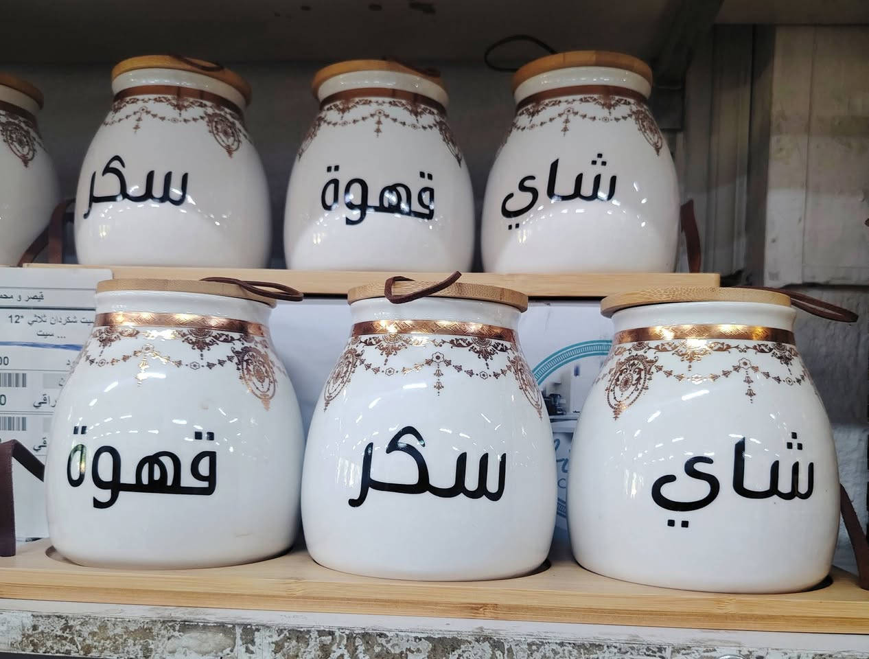 تم وصول بضاعه جديده في معرض ومجمع الزهراء للهدايا والمواد المنزليه جمله مفرد العنوان المحموديه بداية فرع مصرف الرشيد


**إذا كنت صاحب هذا الإعلان وتريد حذفه لأي سبب، رجاءا أرسل رسالة إلى الدعم الفني**