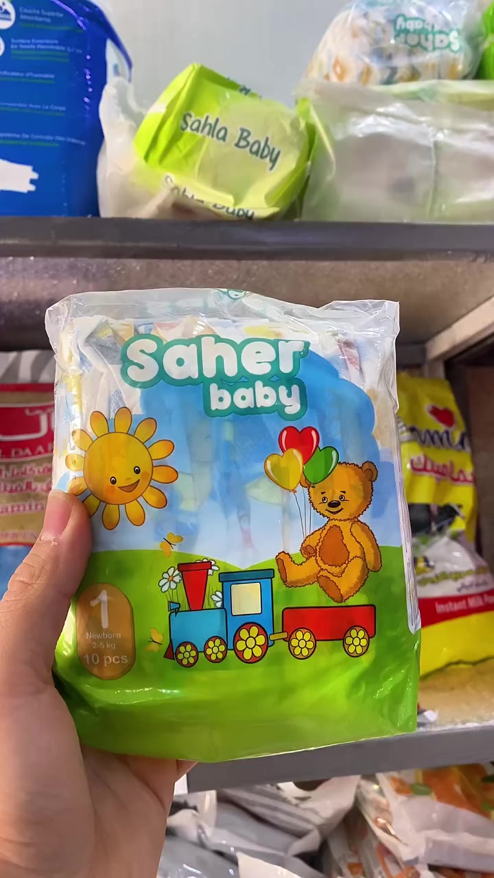 مجمع العروض الزبيدية ***********!حفاضات التركيه بس يمي $ ٧٥٠ دينار
