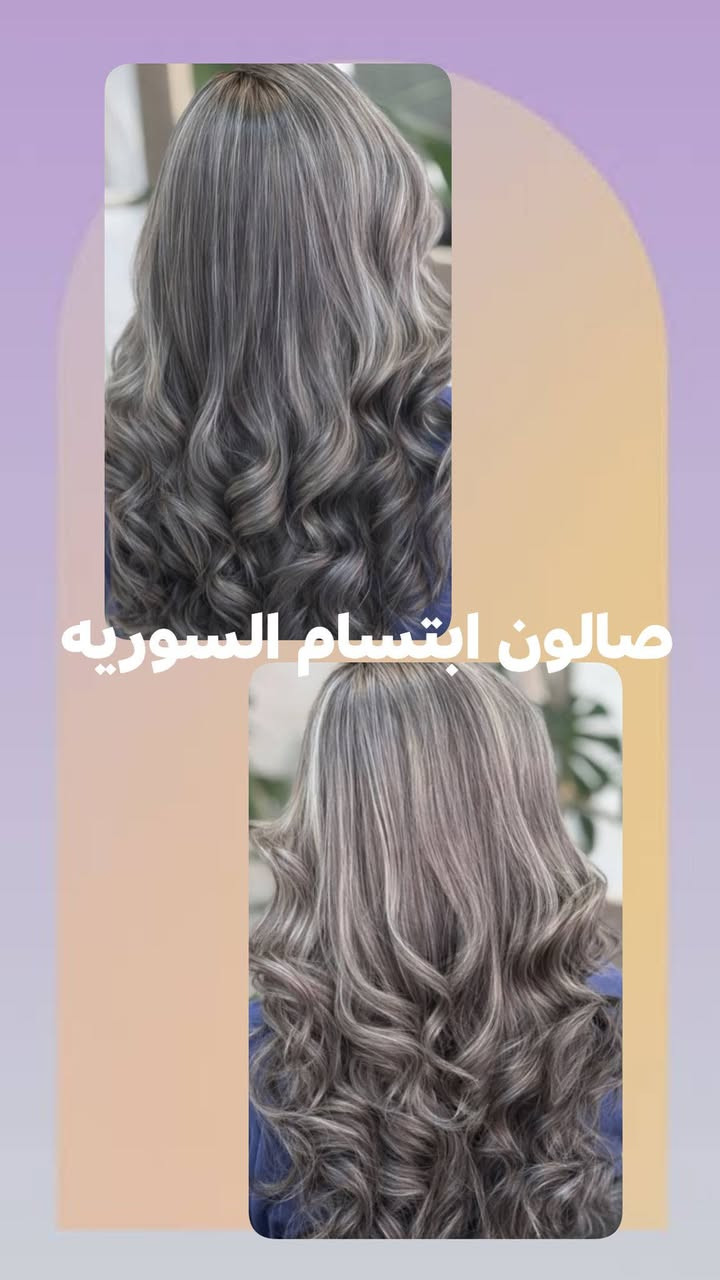 صالون ابتسام السوريه العنوان حي الجزائر شارع الخدمي مقابل مركز ابن البيطار تخصصي جنب مكتب الإبداع للعقار الحجز خاص او رقم الوتساب *********** وهديه لكل زبونه تنضيف بشره عميق مجانآ وقص شعر
