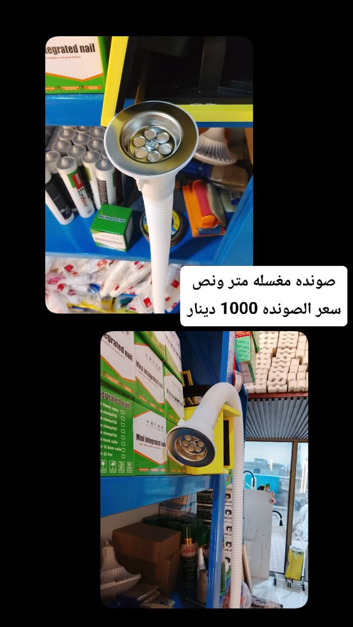 اسعار جمله مكتب علي القريشي يوجد لدينا توصيل موقعنا واسط الزبيديه قرب شارع الصيني للتواصل والاستفسار الاتصال على الرقم التالي ***********
