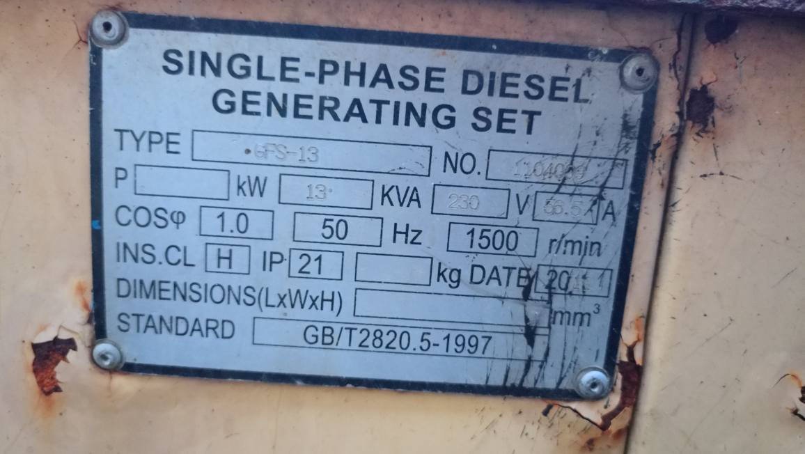 موصل
*********** موصل, نينوى
