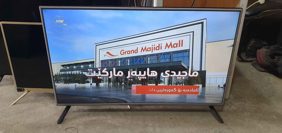 تەلەڤیزۆنی LG قەبارە 42 مۆدێل - 2015 LB563T
سمارت نیە زۆر خاوێنە نرخی 110 هەزار لەBهەولێرە
پەیوەندی بکەن بە واتساپ و ڤایبەر *********** أربيل, العراق
