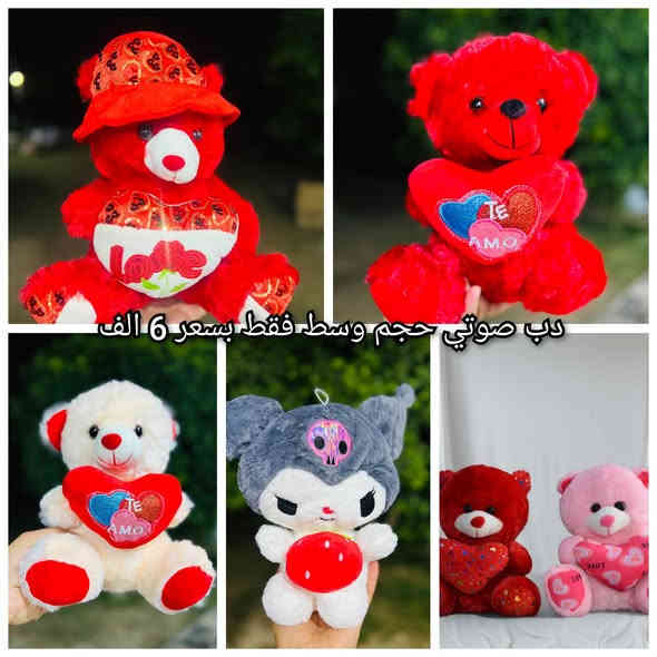 عروض تخفيضات عيد رأس السنة من مكتبة توشة
احدث الهدايا والاكسسوارات وبأسعار تنافسيه
صور معاملات ٨ صور بالفين
سحب ملازم ب ٥٠ دينار النسخة
مكتبة توشة بابل المسيب حي المعلمين
فرع القيمقامية مقابل مدرسة الكوثر 
جلاد 6 قطع بالكيس فقط بسعر 750 دينار
دفتر 30 ورقة 5 دفاتر بالف دينار
دفتر 60 ورقة 3 دفاتر بالف دينار
دفتر 100 ورقة 3 بالفين دينار
دفتر 200 ورقه بألف ونص فقط
جميع دفاتر ورق ابيض وجلاد مطري ونايلون
طباعه ستيكرات وكارتات تعريفية للاطفال
وتوجد كافة أنواع وأحجام السجلات
كما تتوفر أنواع القرطاسية وباحدث الموديلات واسعار جدا مناسبه
والتوصيل مجاني إذا كان تجهيز طالب كامل
***********
***********
طباعه استنساخ صور معاملات هدايا ساعات
