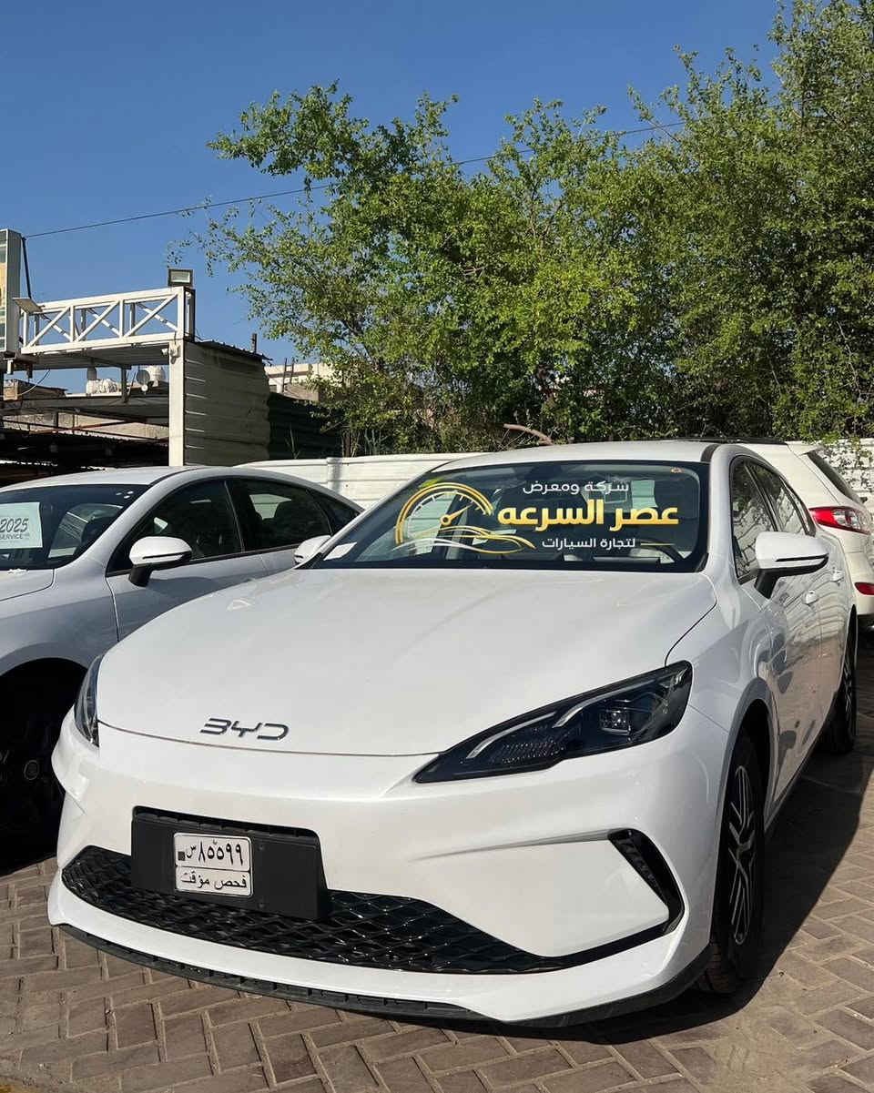 الاسعار جوه السووك 🔥
نود اعلامكم عن وجود كافه انواع ال🚘🚘BYD🚘🚘
ابيش متلكي ابيعلك جوى السوك
🔥🔥🔥وصول وجبه جديده🔥🔥🔥
🚘سونك ال فلاكشب
لون السماىي زيرو
🚘كن ال بانوراما زيرو ابيض
🚘جن ابلاس داخل زيتوني
🚘جن ابلاس داخل ابيض
🚘سيل5 ويل كب كروم
🚘سونك ال فلاكشب لون البحري
🌹🌹🌹🌹🌹🌹🌹🌹🌹🌹
🚘🚘نيسان سني 2025
رقم اربيل
🚘🚘نيسان سني 2024
🚘🚘كيا بيكاس 2025زيرو
🚘🚘كورلا كروس فول2026
🚘🚘سنترا 2025 سلايت فول شاشه لكزز
🚘🚘كيا سبورتج 2026 ضمان شركه نم
 ويتوفر جميع انواع سيارات البي واي دي

الاسعار جدا مناسبه

        زورونا واهلا وسهلا بكم

يتوفر كافة انواع byd😍

  
(((شركه ومعرض عصر السرعه)))
للاستفسار اكثر اتصل على الارقام
***********🚘
***********🚘
D
#BYDIraq

#متابعة

#BYD#. #بغداد #بغدادياتBY #بغدادياتby

