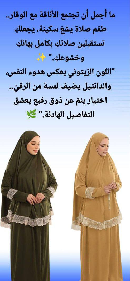 ضيوفو حسابي كلشي متوفر عندي


**إذا كنت صاحب هذا الإعلان وتريد حذفه لأي سبب، رجاءا أرسل رسالة إلى الدعم الفني**