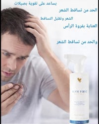 مضاد تساقط • يعيد الكثافة • للرجال والنساء